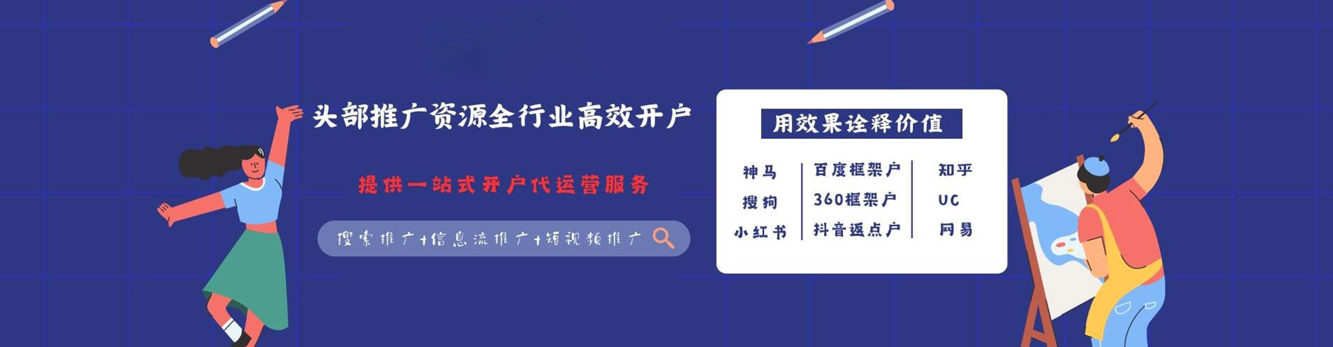 高青微信信息流
