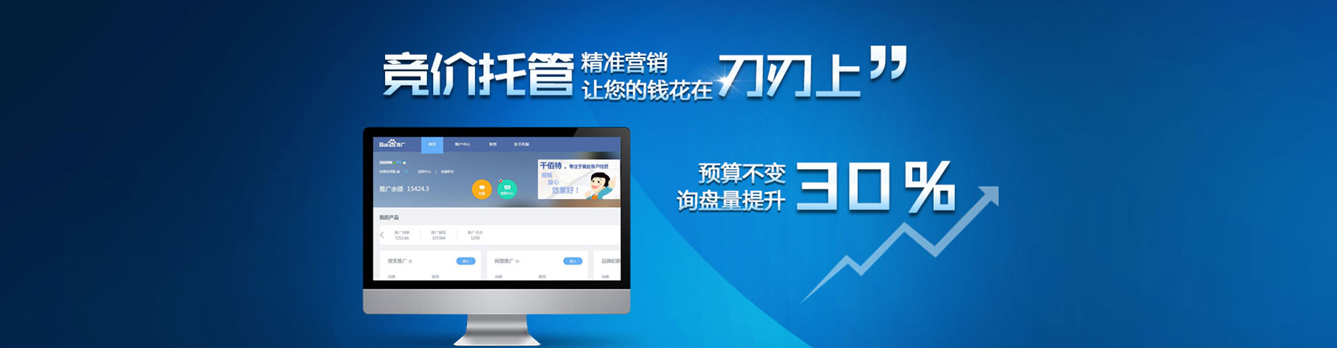 高青谷歌sem